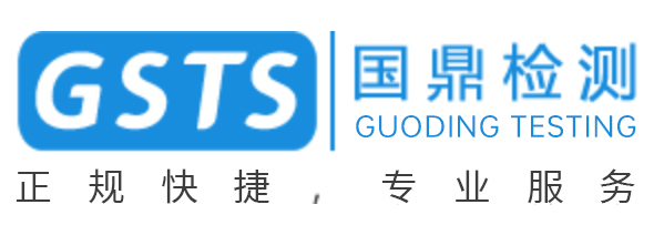 电池SDS、MSDS安全技术说明书